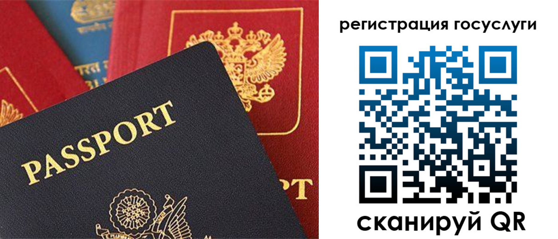 временная регистрация адрес в Гороховце
